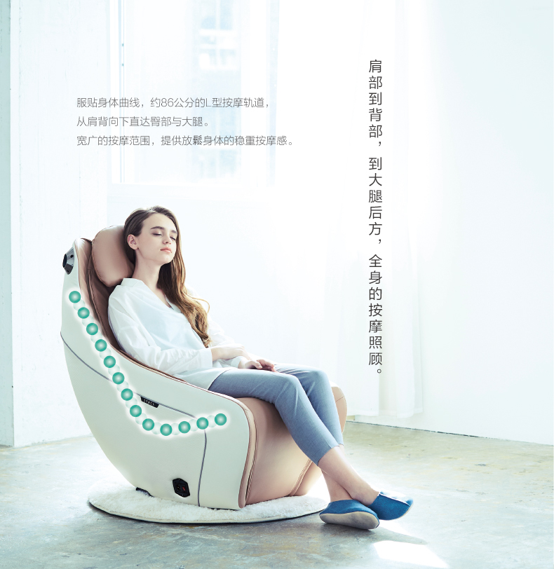 乔山mr320家用按摩沙发